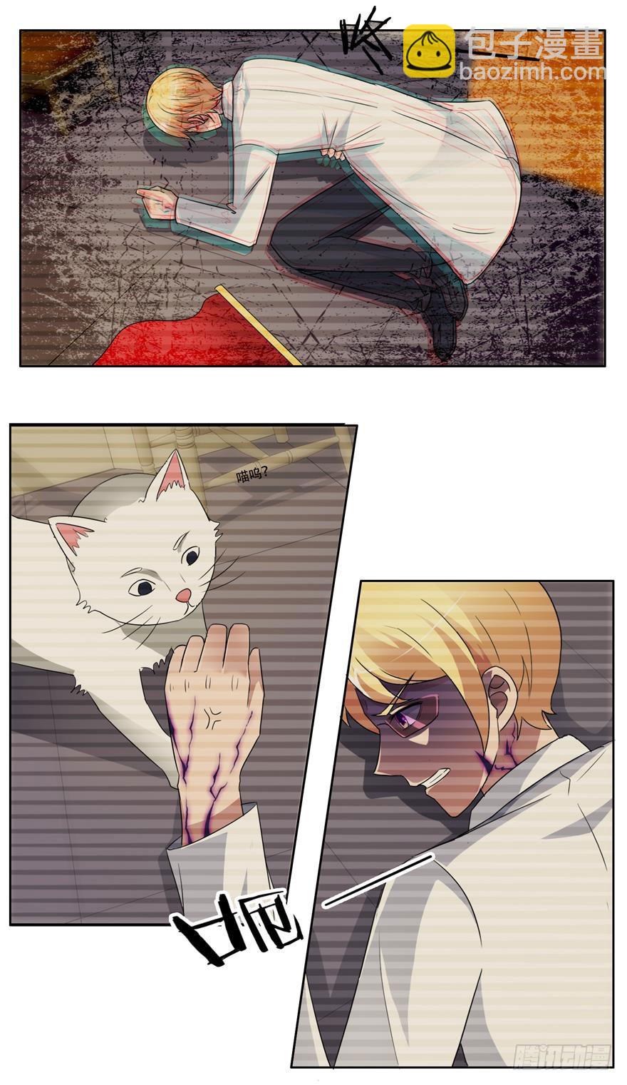 第二十六回 异能-第27话