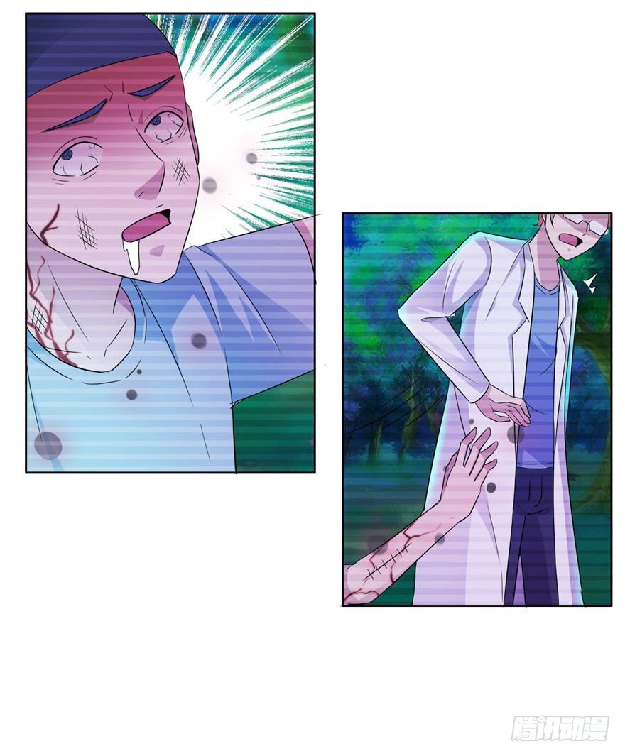 第二十八回 失控-第29话