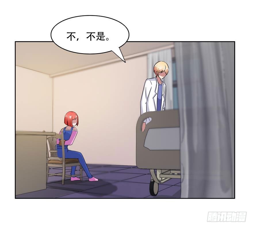 第二十八回 失控-第29话