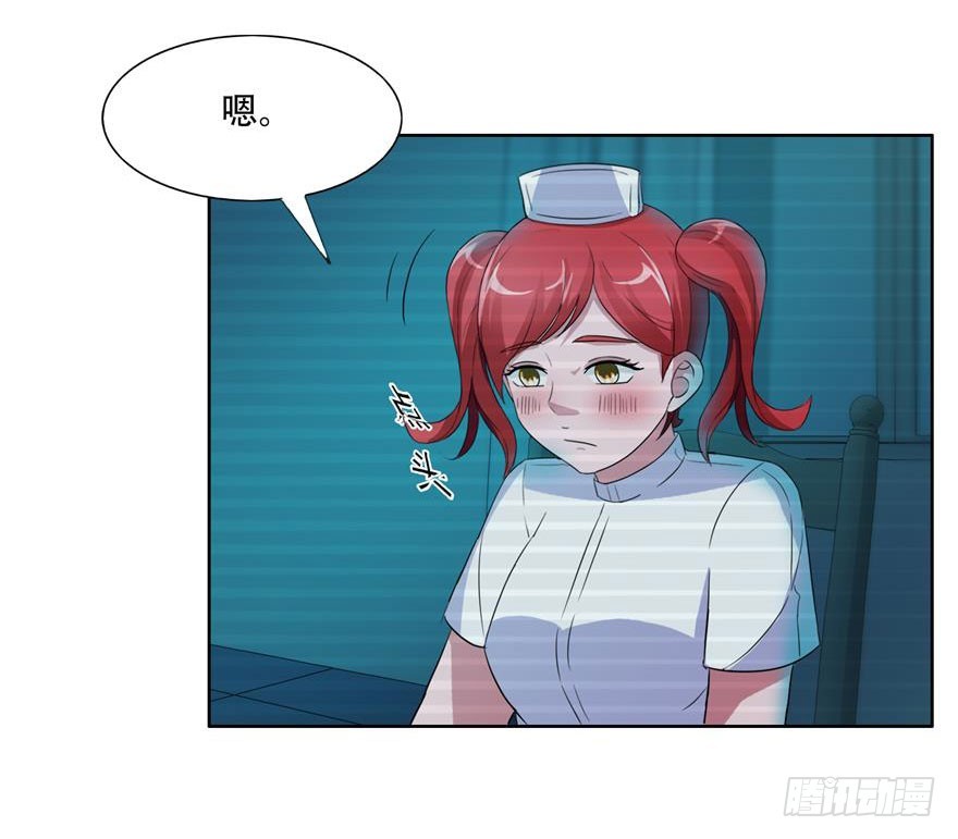 第二十八回 失控-第29话