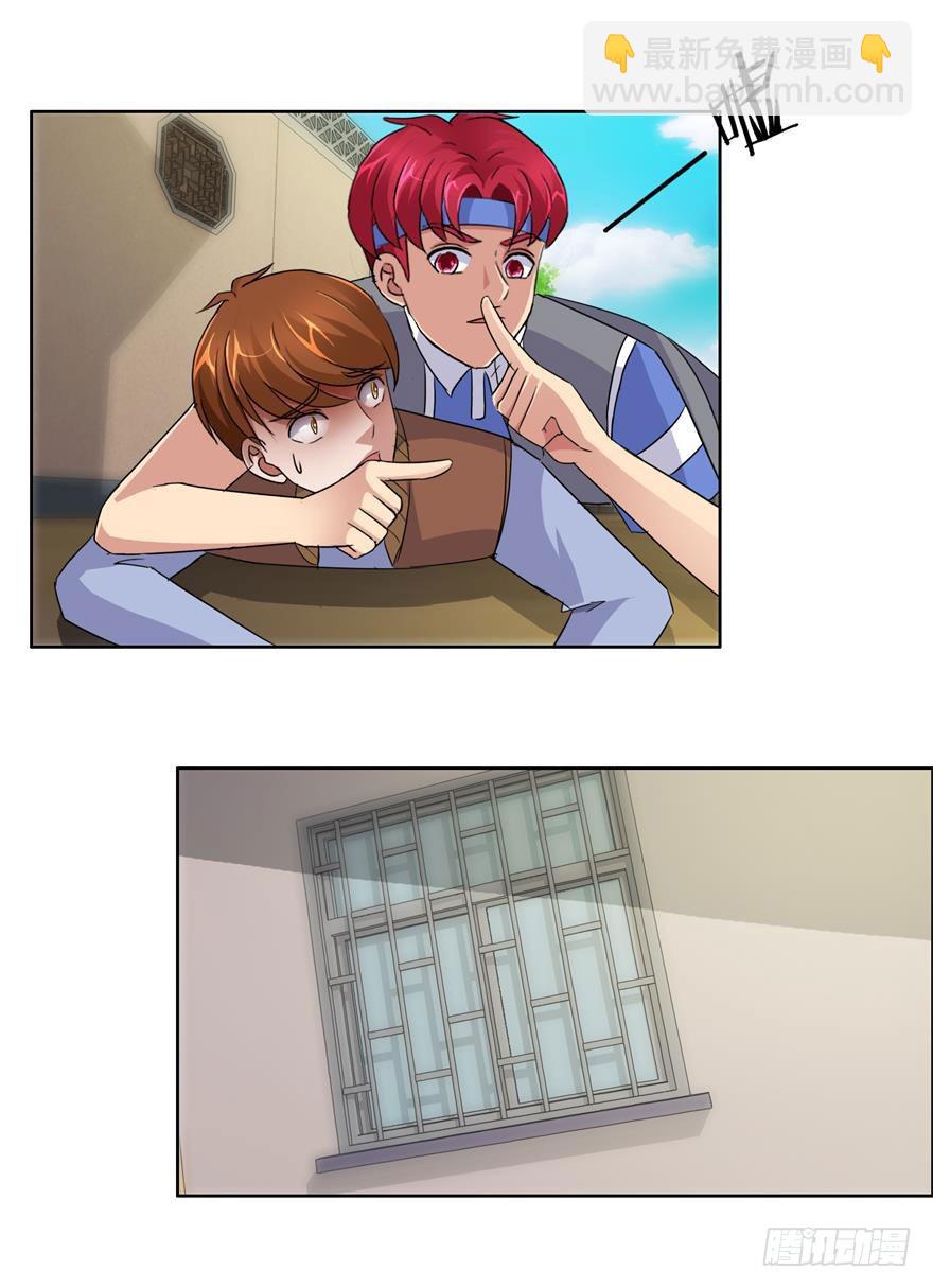 第二十八回 失控-第29话