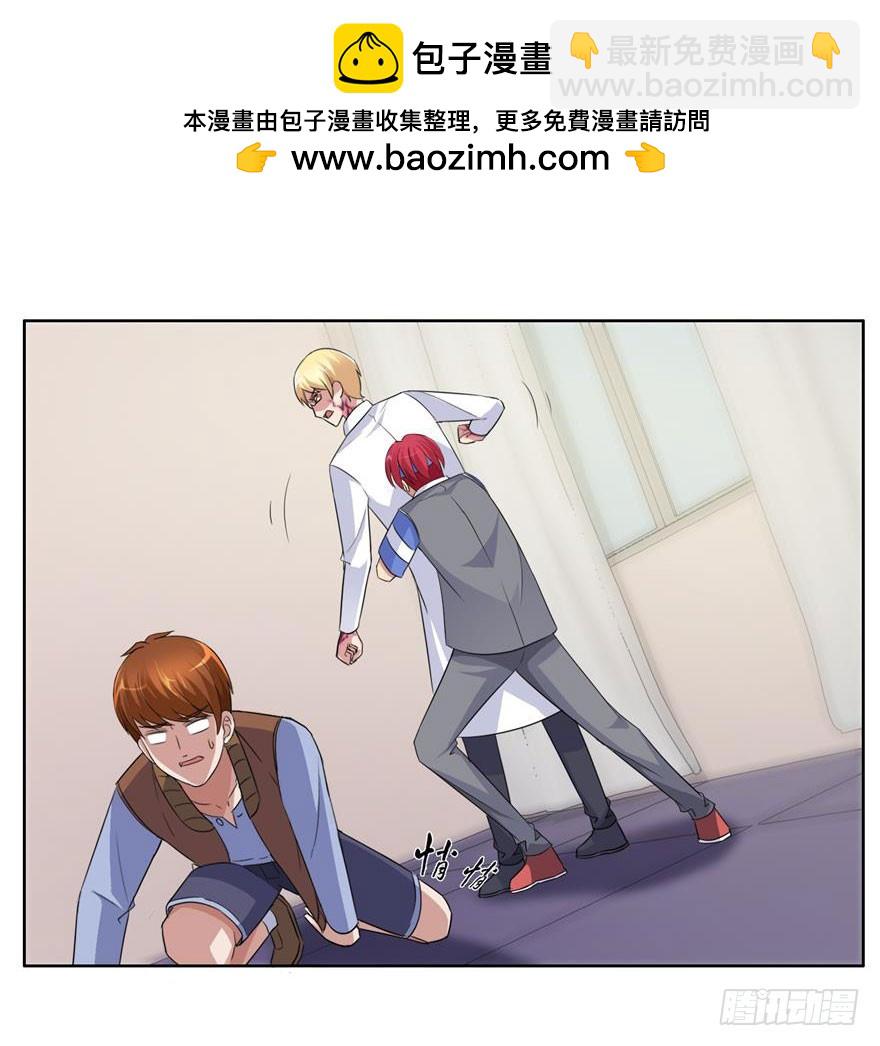 第三十回 收服-第31话