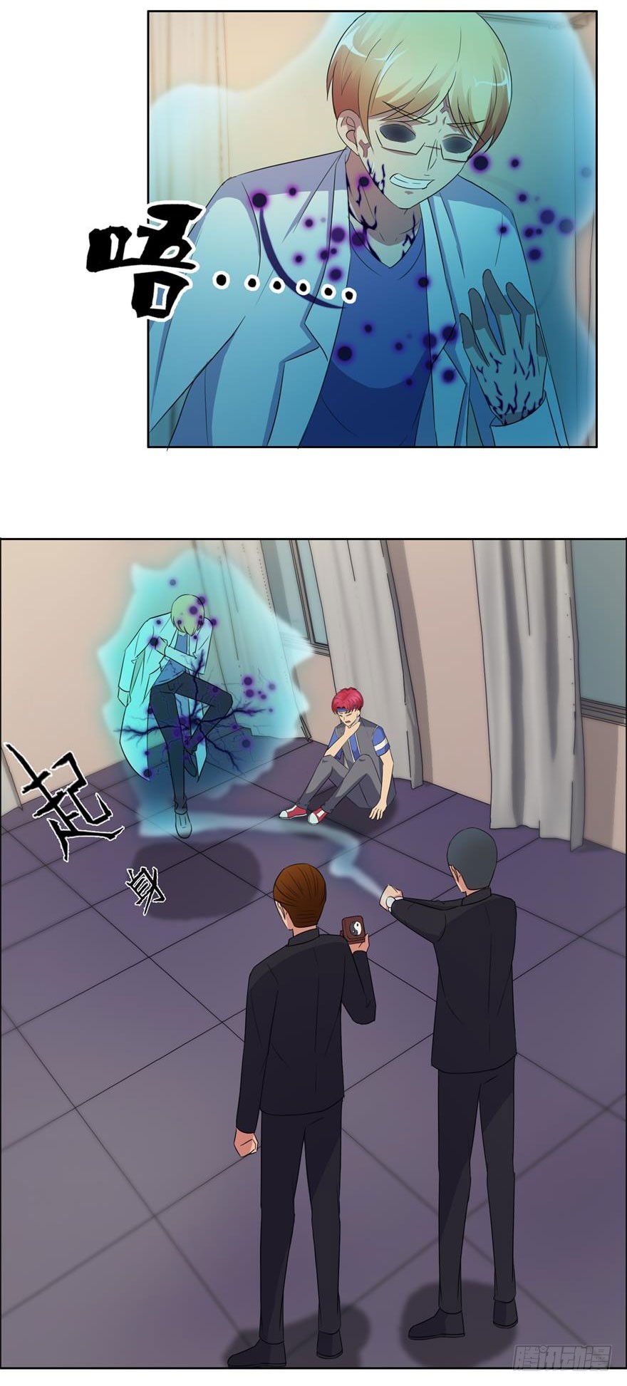 第三十回 收服-第31话