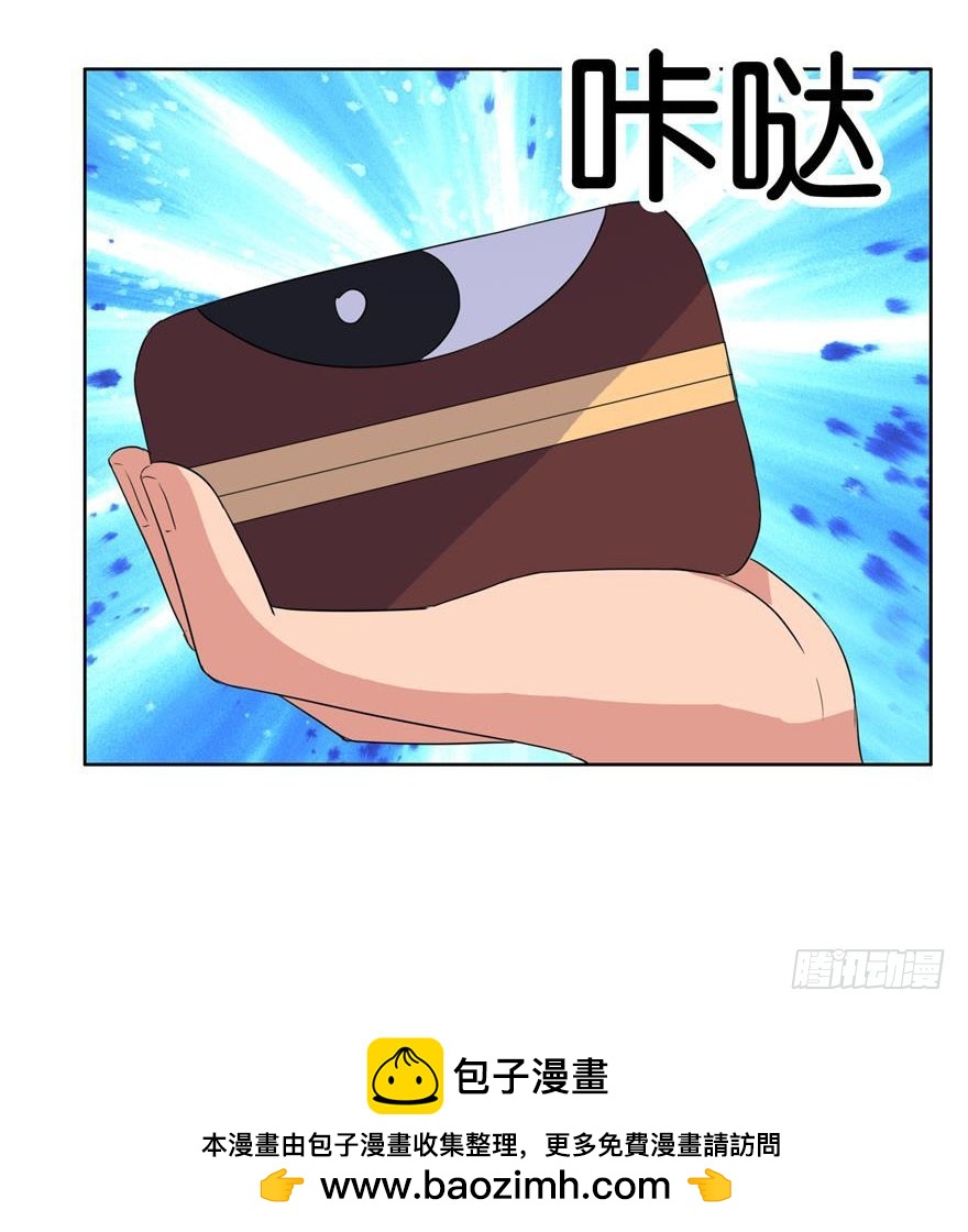 第三十回 收服-第31话