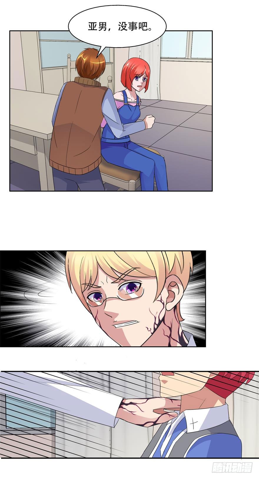 第三十回 收服-第31话