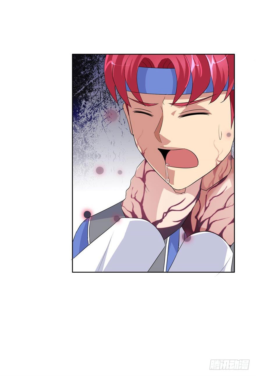 第三十回 收服-第31话