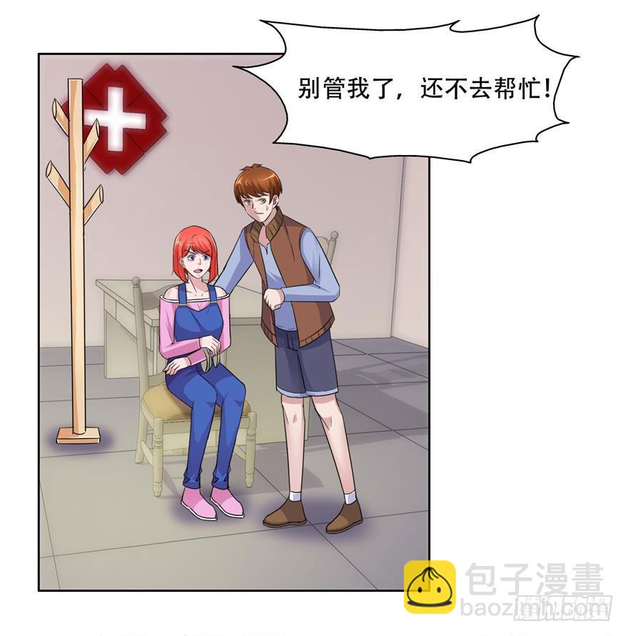 第三十回 收服-第31话