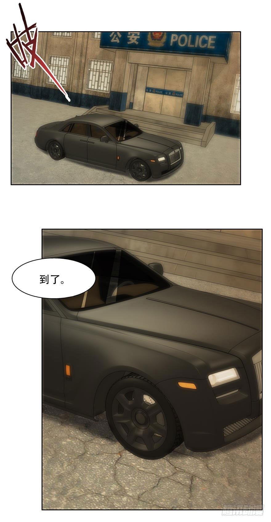 第三十二回 亲人-第33话