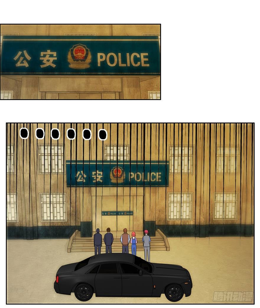 第三十二回 亲人-第33话