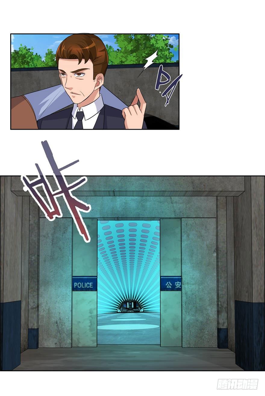 第三十二回 亲人-第33话