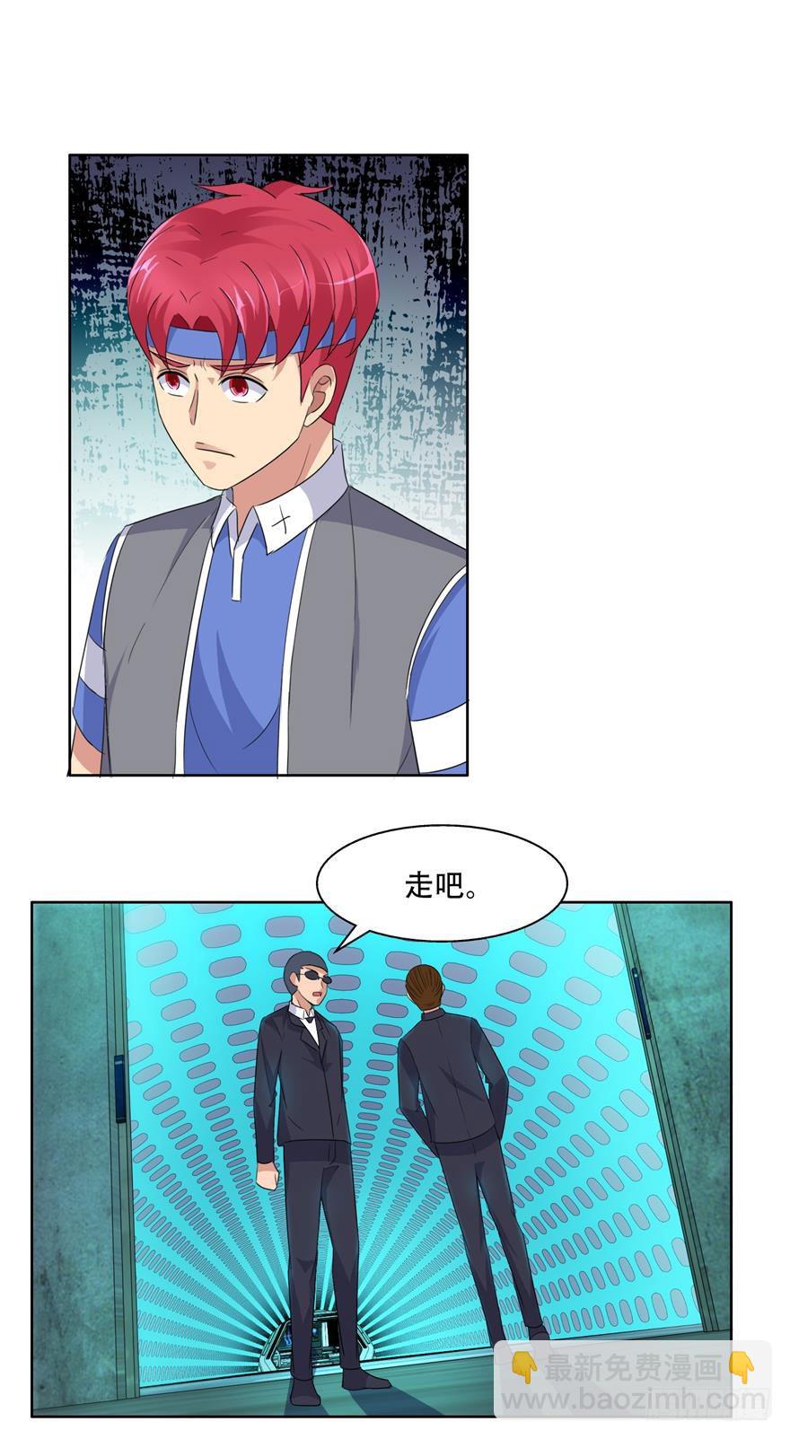 第三十二回 亲人-第33话