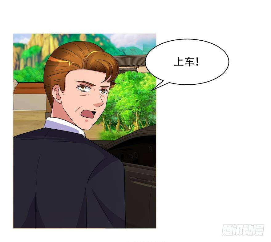 第三十二回 亲人-第33话