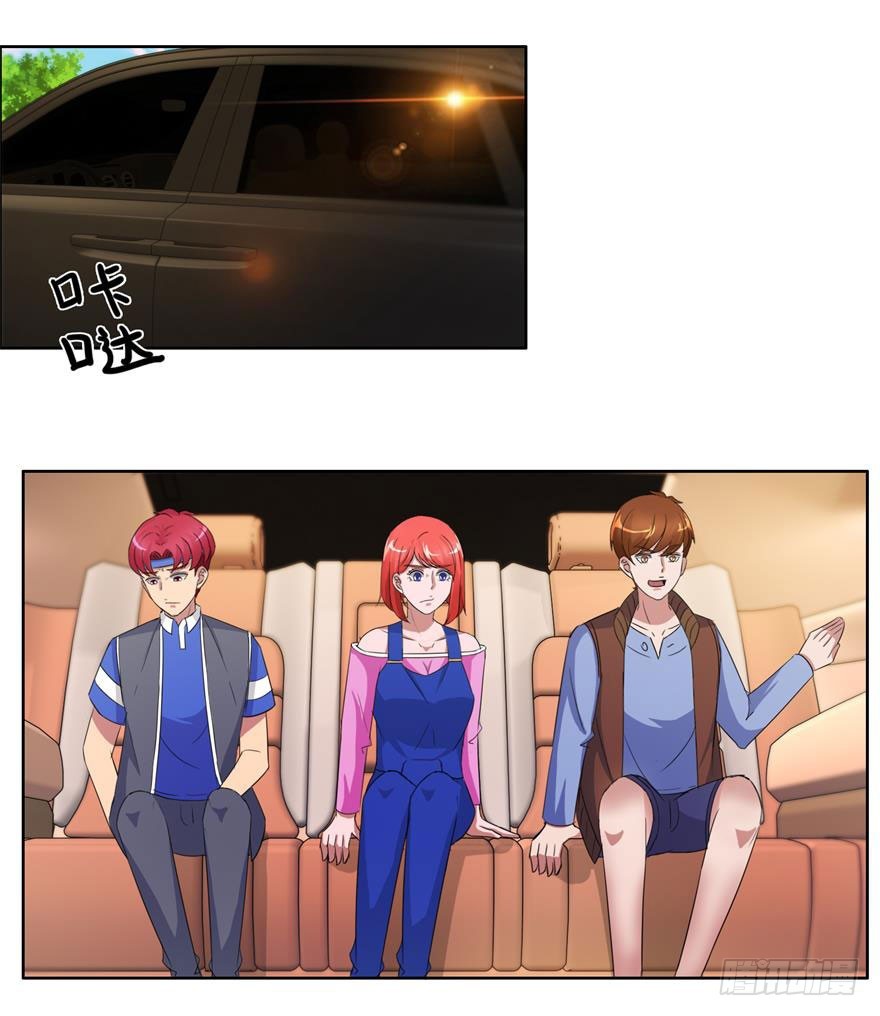 第三十二回 亲人-第33话