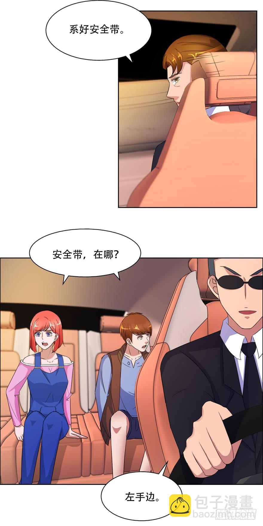 第三十二回 亲人-第33话