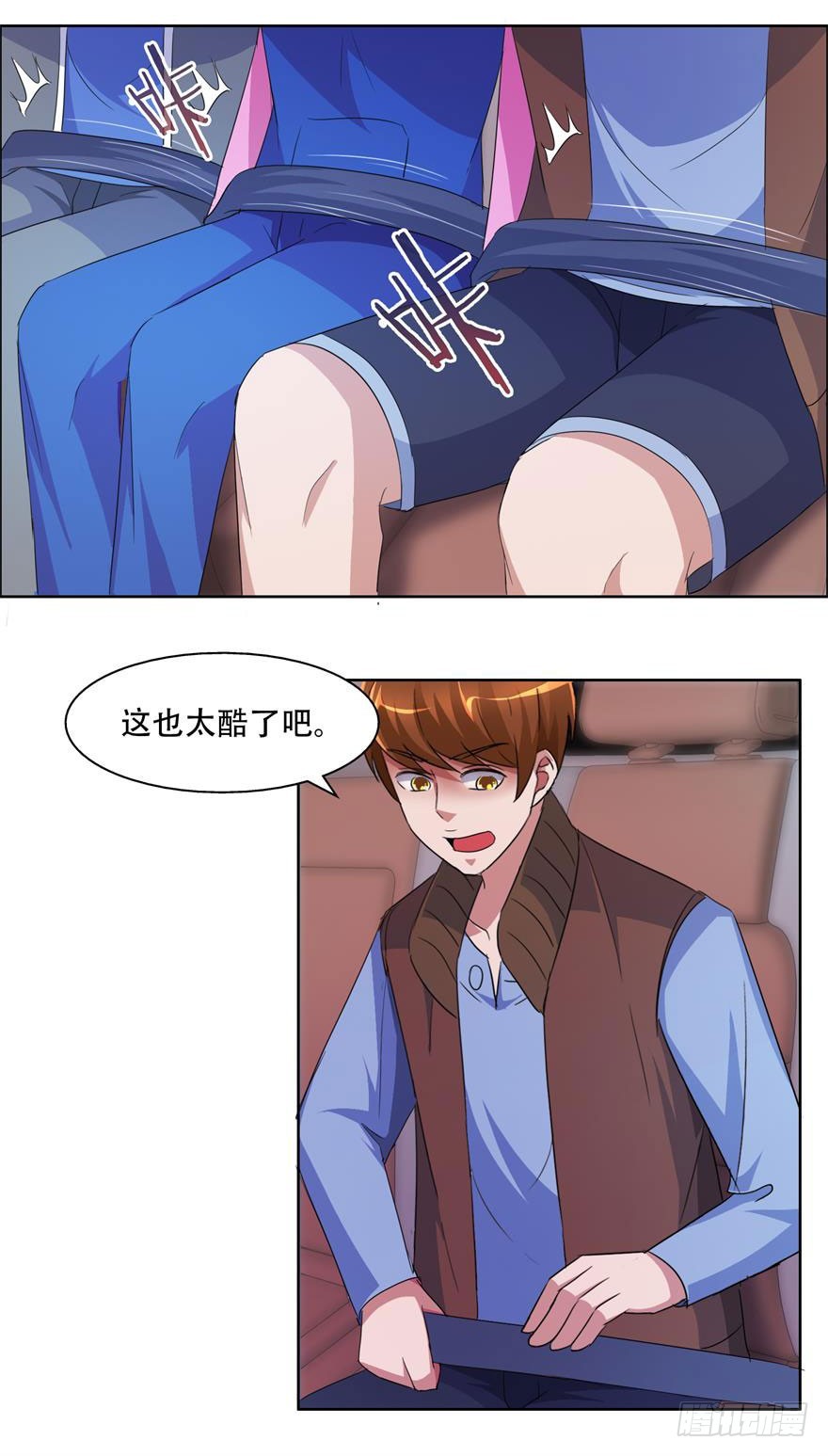 第三十二回 亲人-第33话