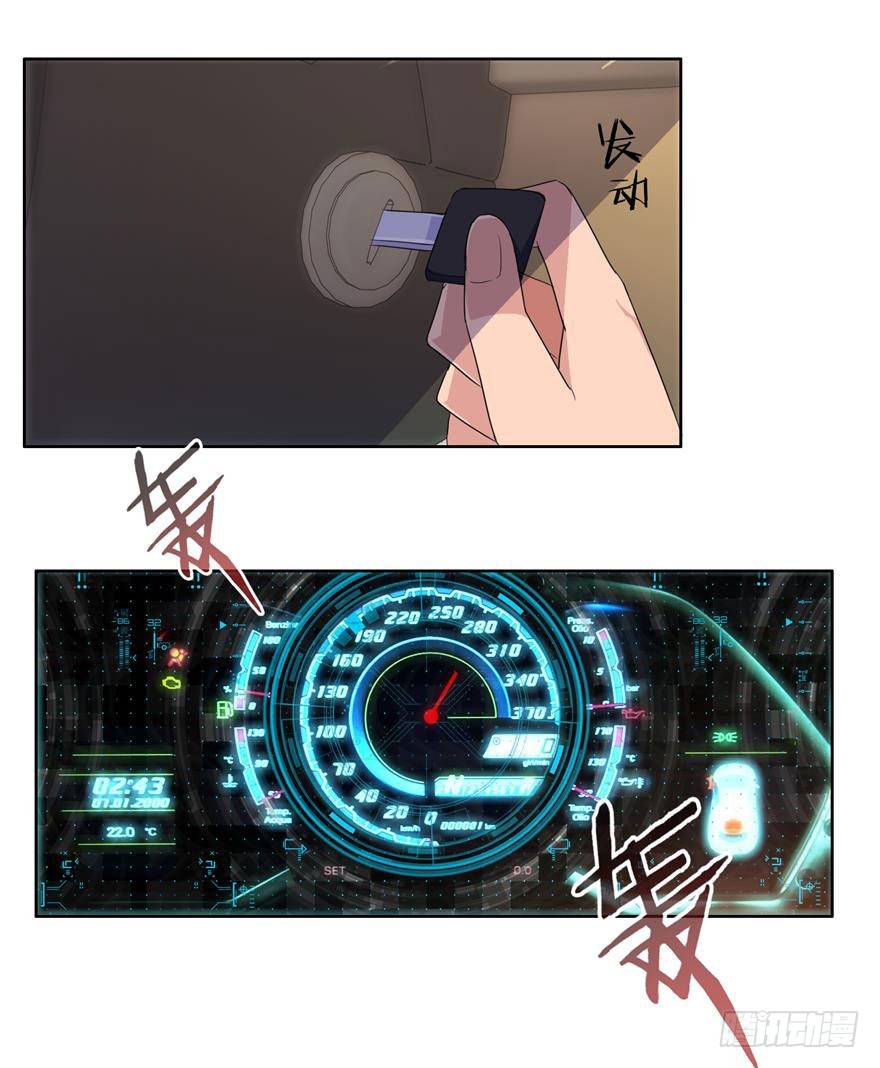 第三十二回 亲人-第33话