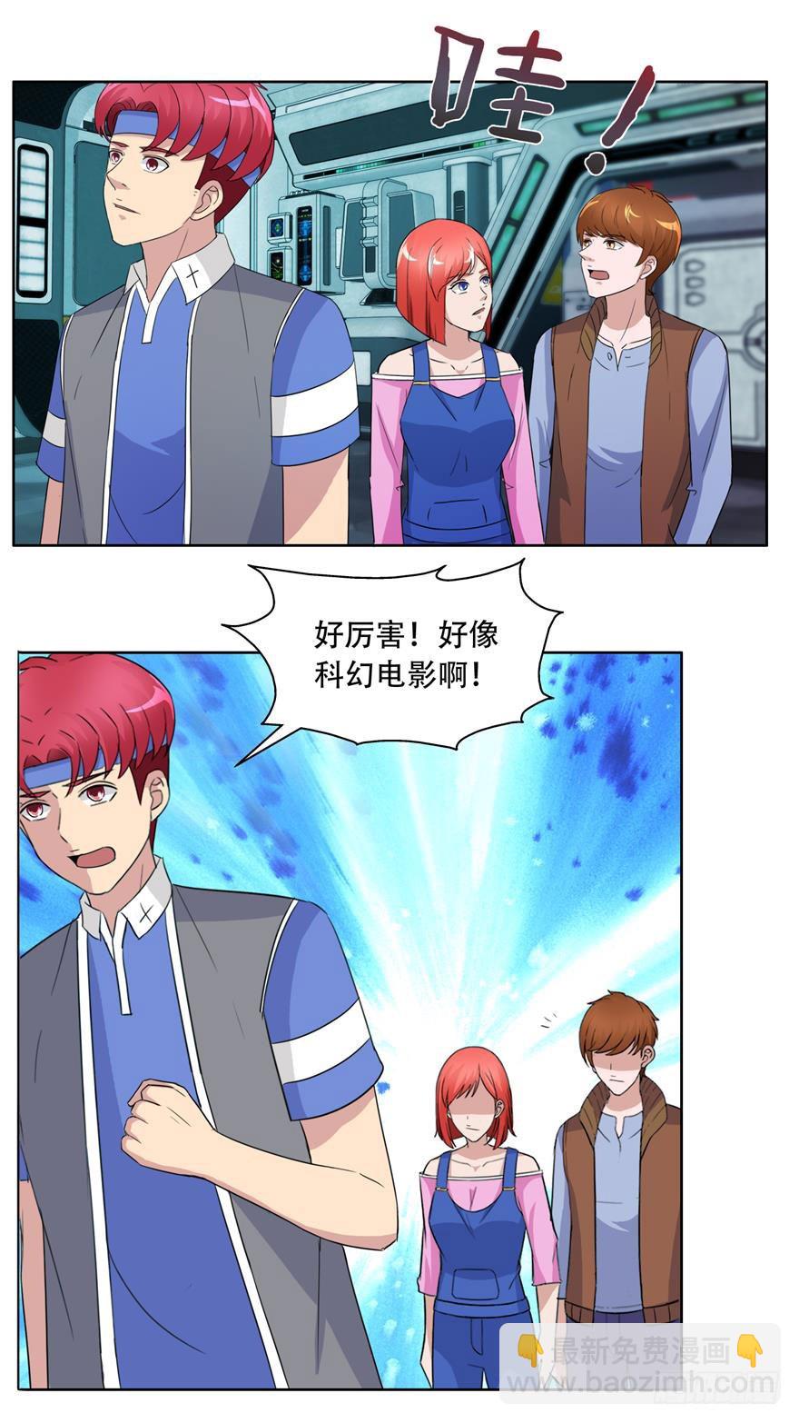 第三十四回 我要加入-第35话