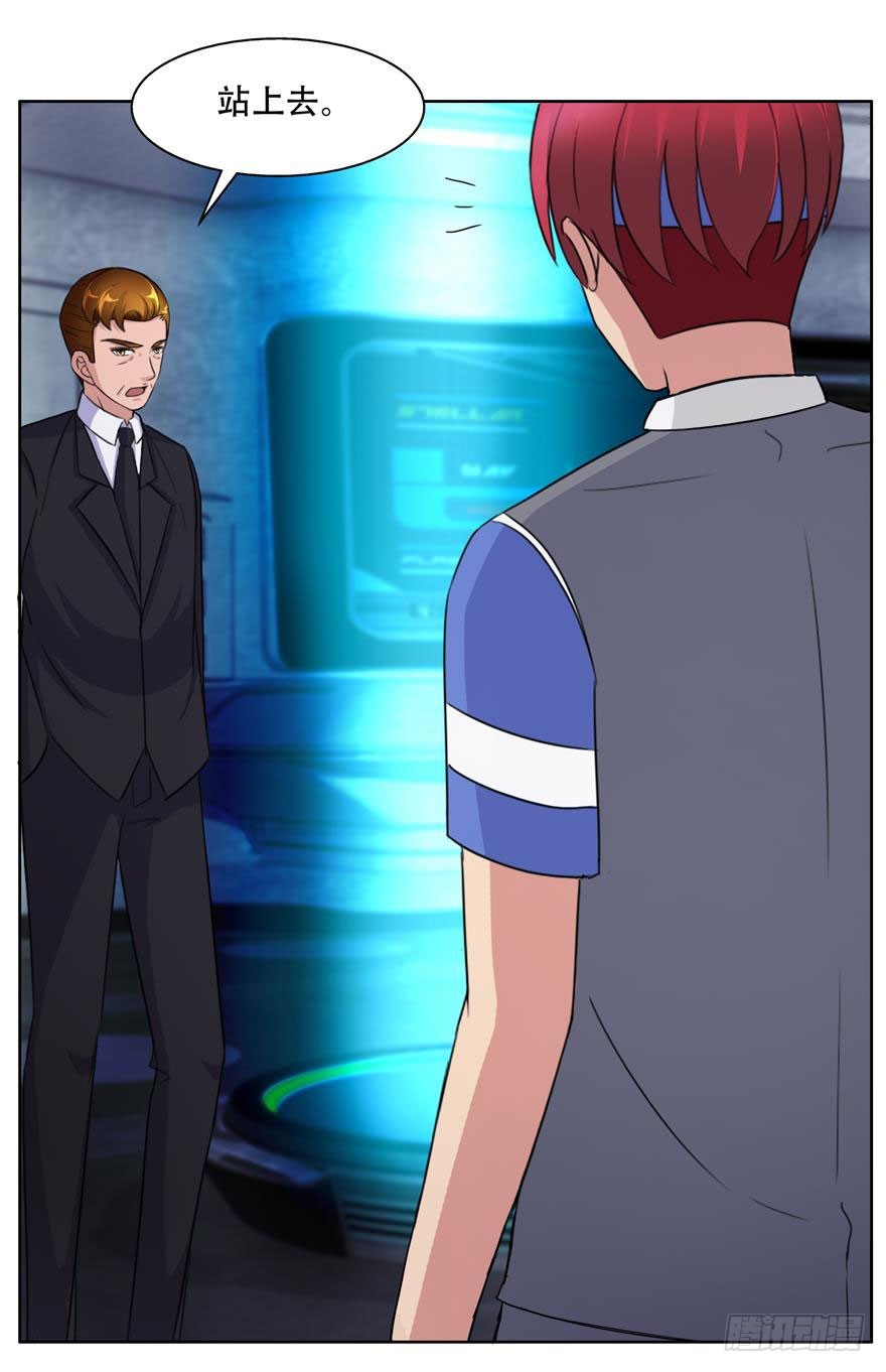 第三十四回 我要加入-第35话