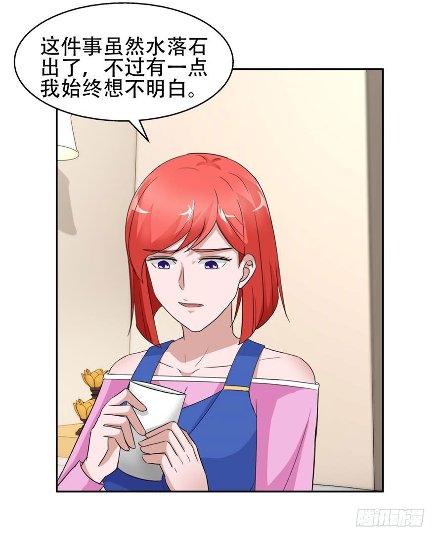 第三十六回 爱的牺牲-第37话