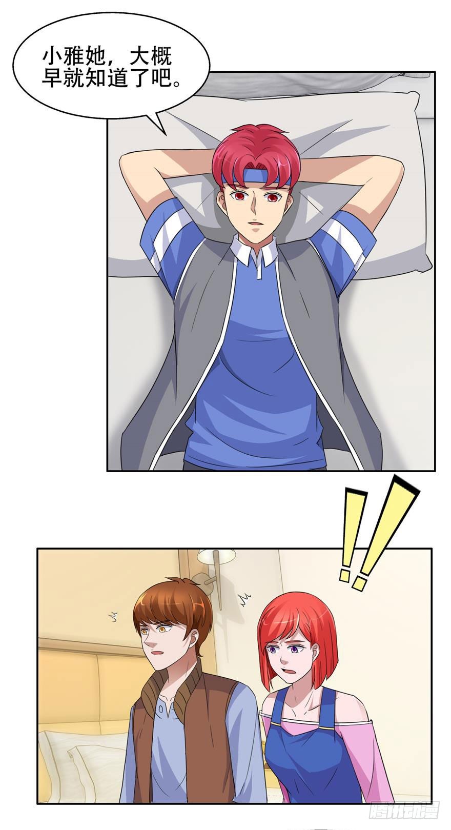 第三十六回 爱的牺牲-第37话