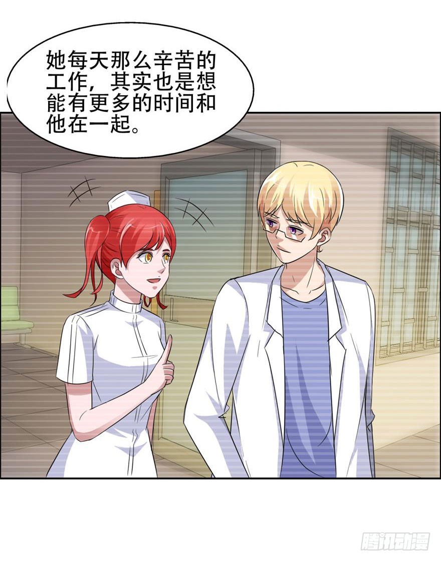 第三十六回 爱的牺牲-第37话