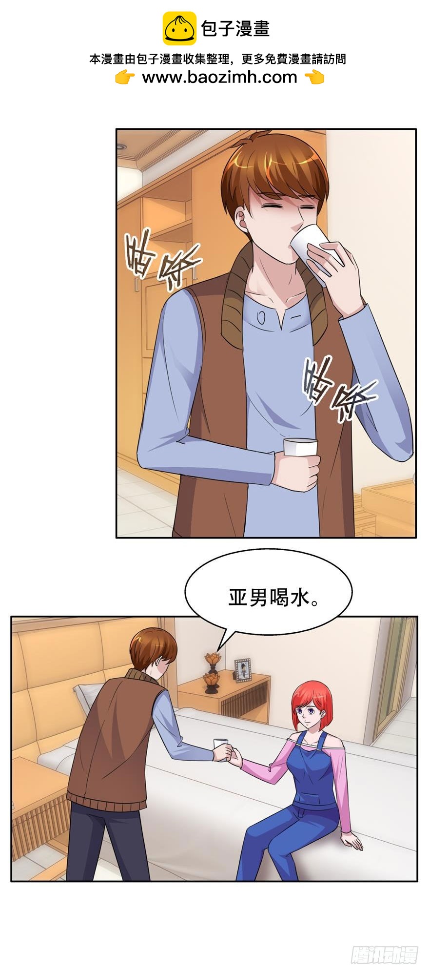 第三十六回 爱的牺牲-第37话