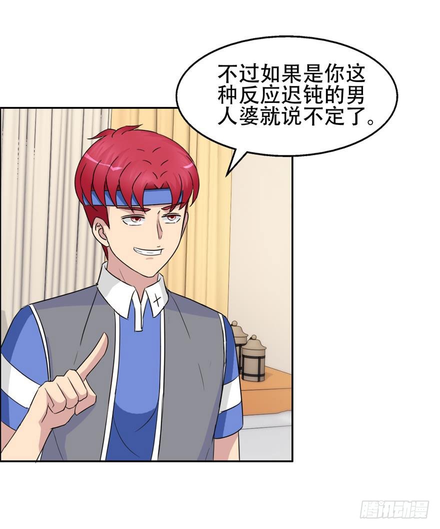 第三十六回 爱的牺牲-第37话