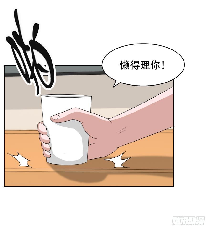 第三十六回 爱的牺牲-第37话