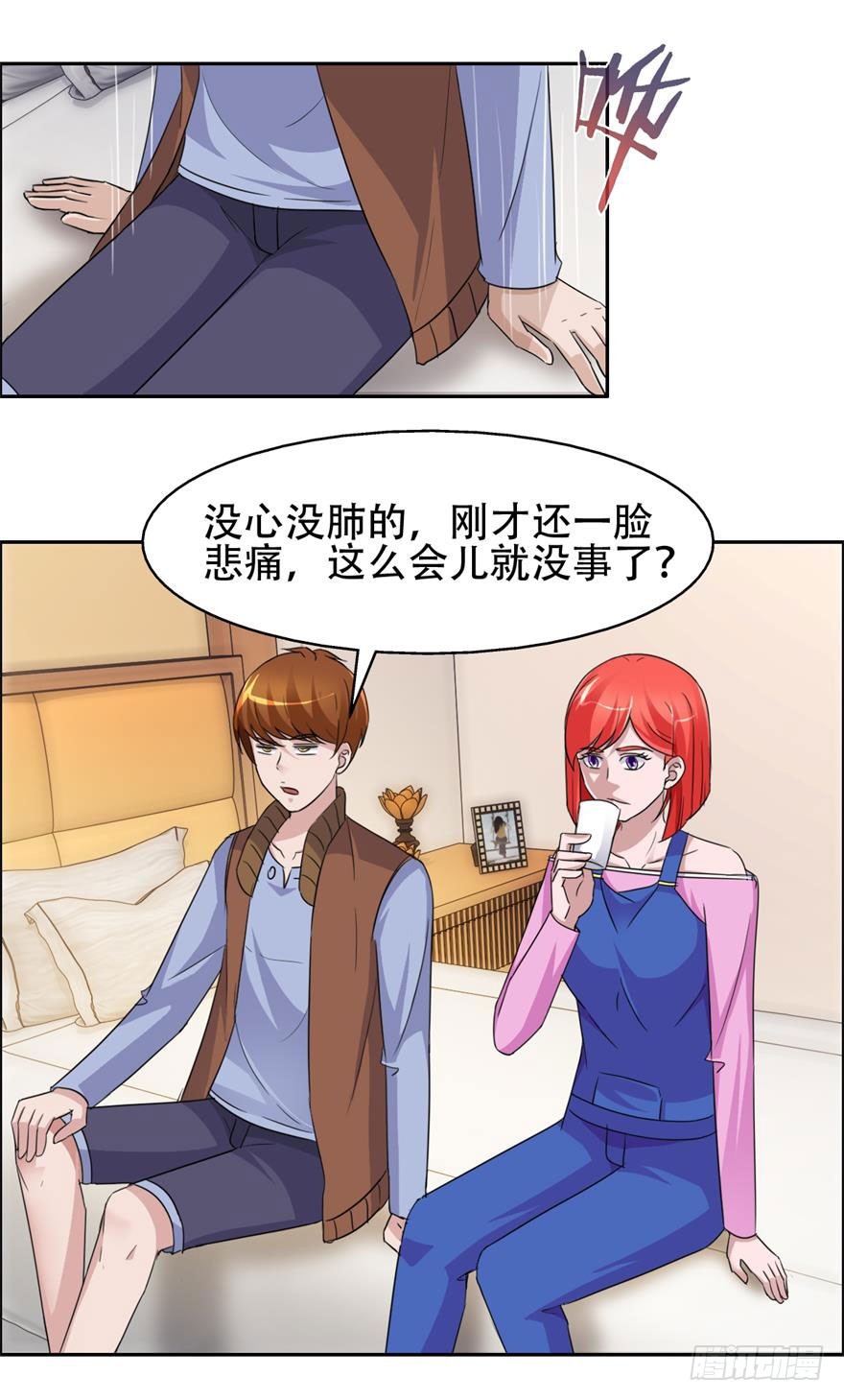 第三十六回 爱的牺牲-第37话