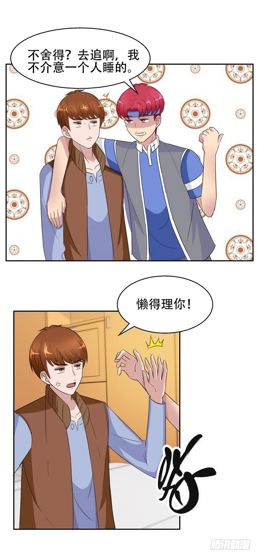 第三十六回 爱的牺牲-第37话