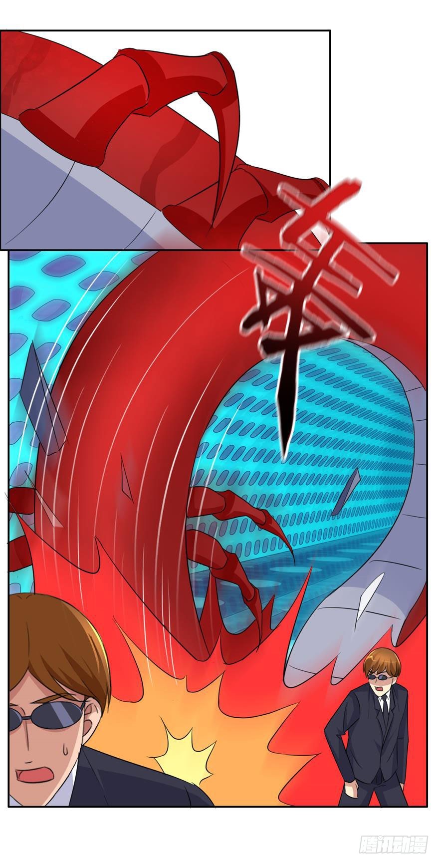 第三十八回 赤练（一）-第39话