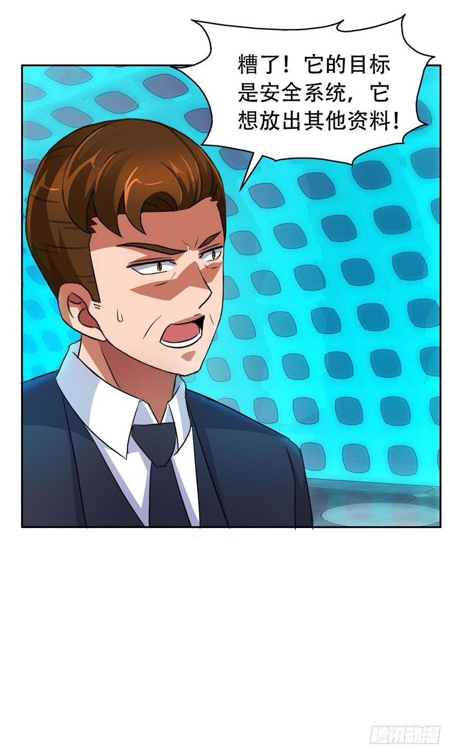 第三十八回 赤练（一）-第39话