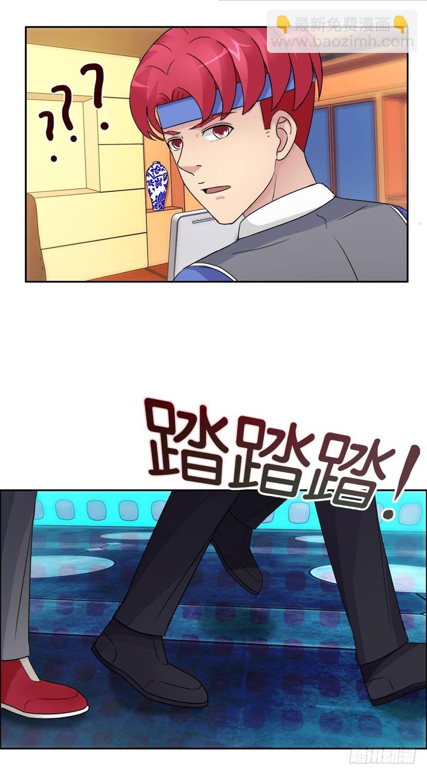 第三十八回 赤练（一）-第39话