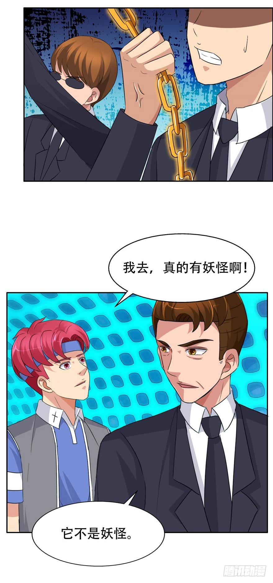 第三十八回 赤练（一）-第39话