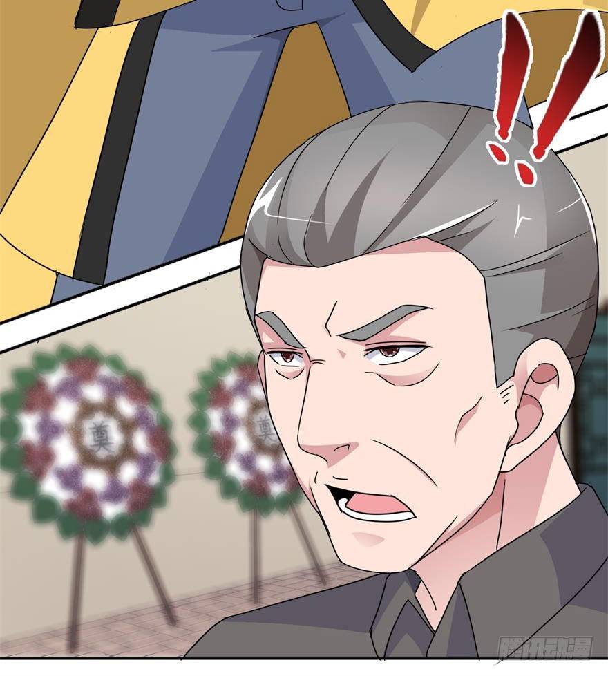 第四回 借种-第5话