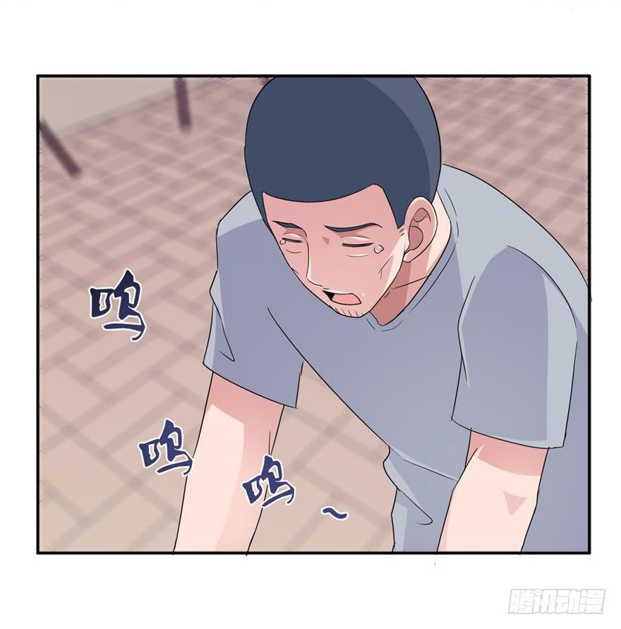 第四回 借种-第5话