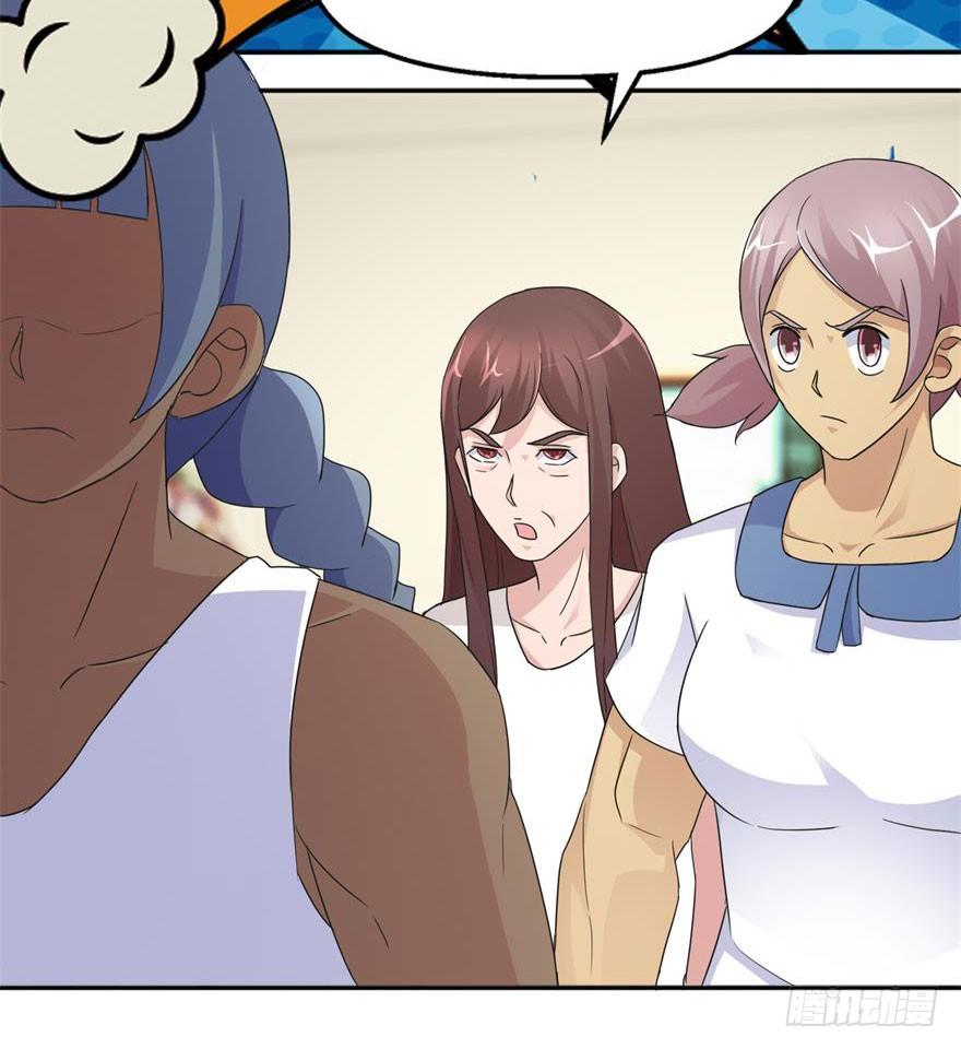 第四回 借种-第5话