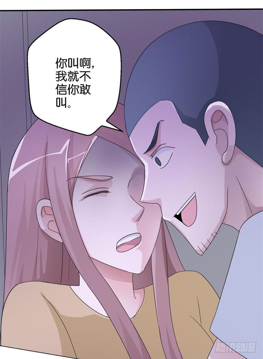 第四回 借种-第5话