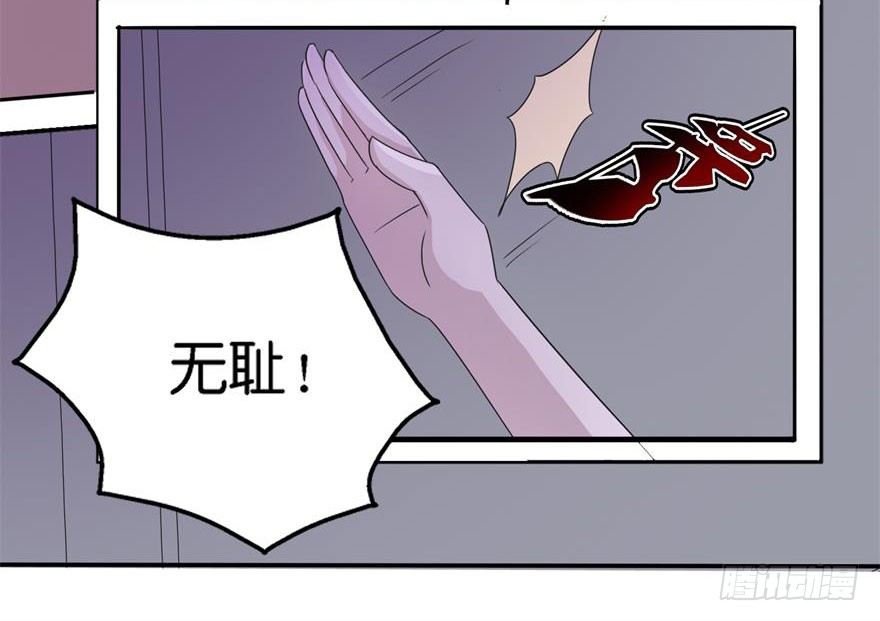 第四回 借种-第5话