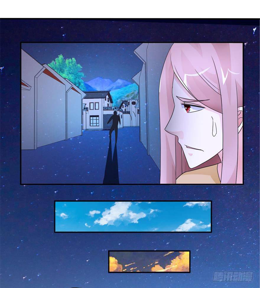 第四回 借种-第5话