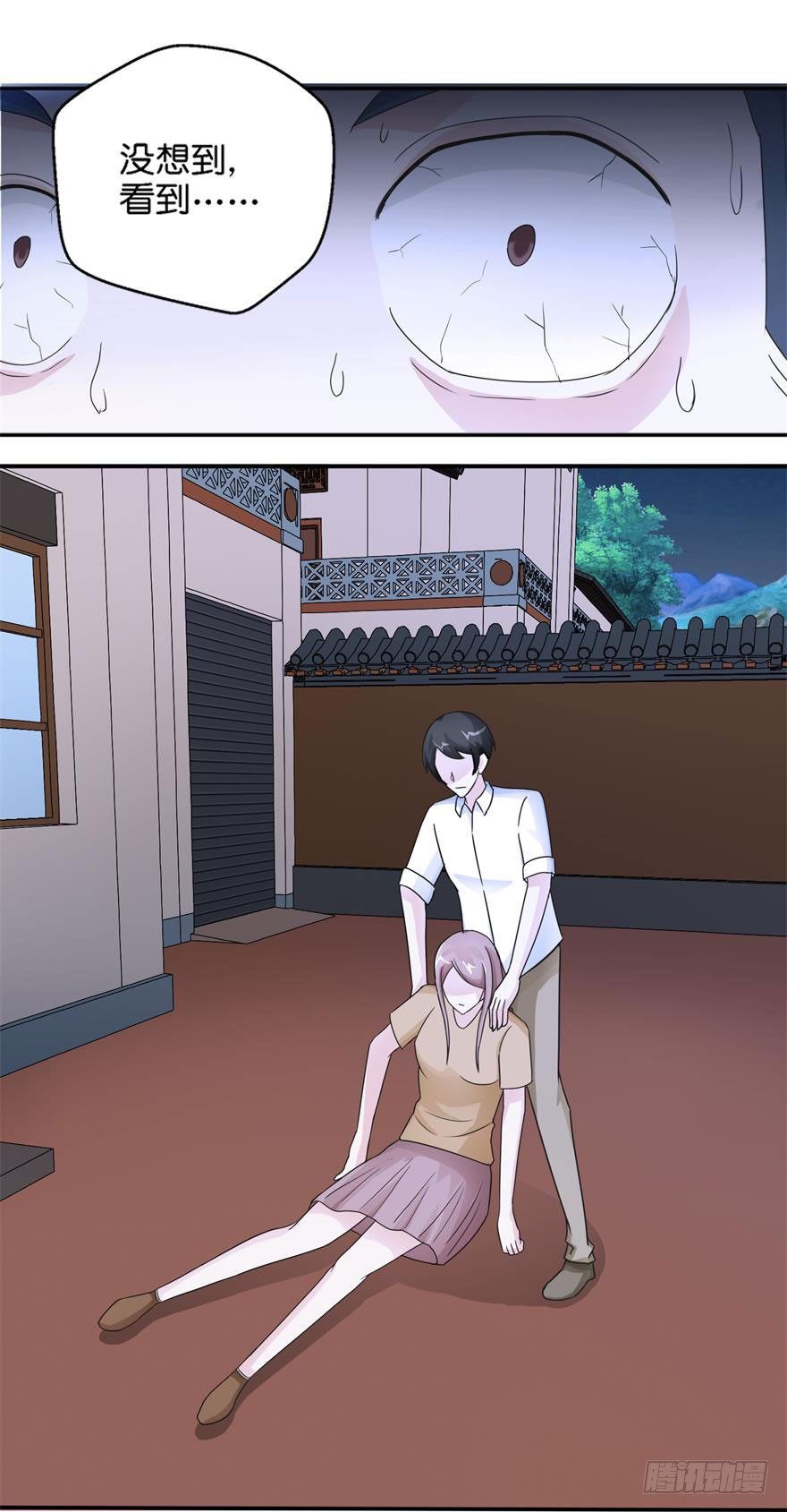 第四回 借种-第5话