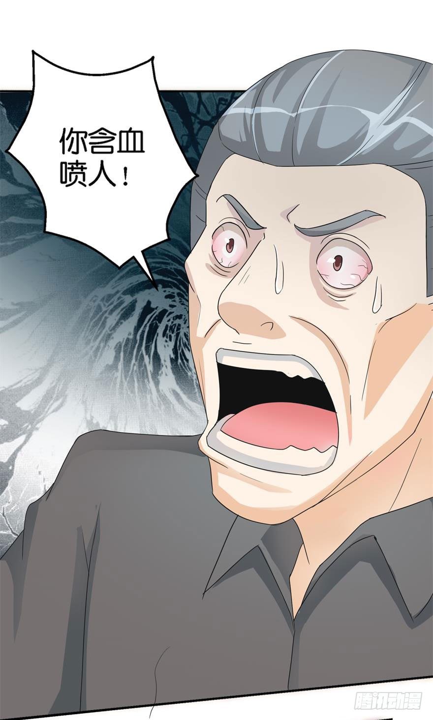 第四回 借种-第5话