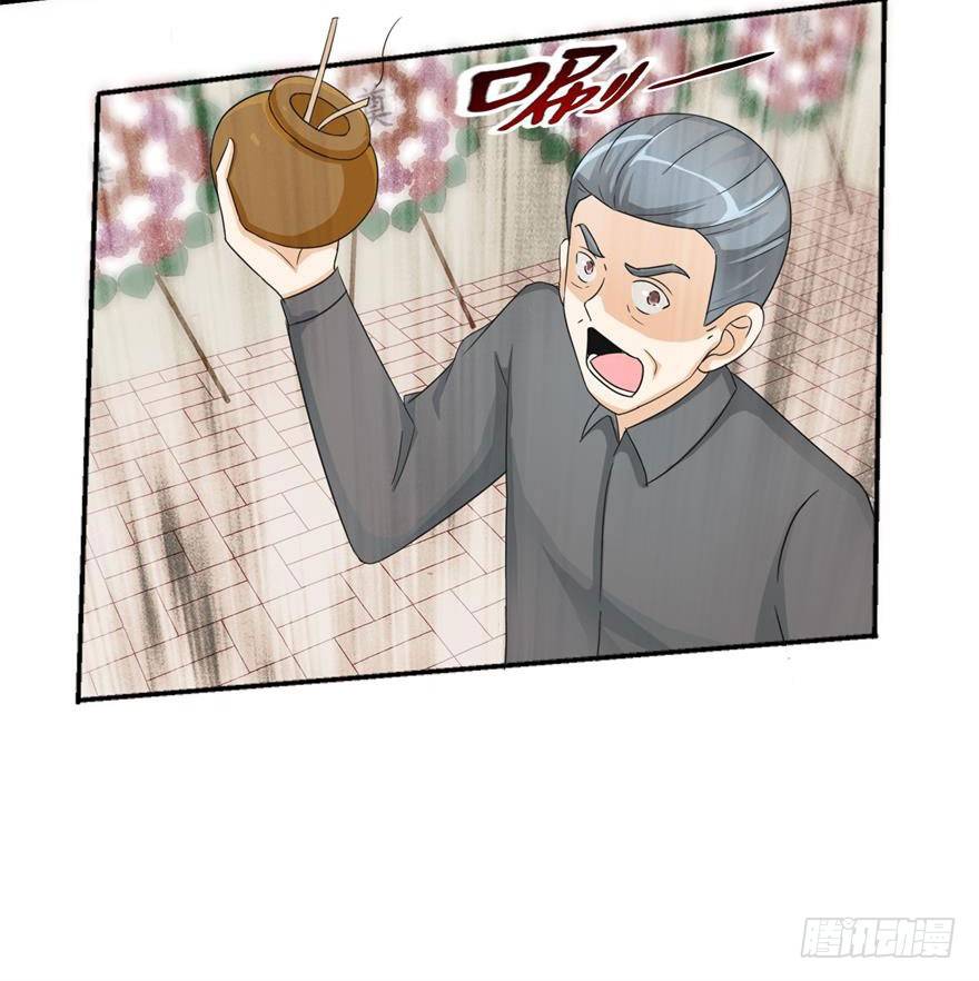 第四回 借种-第5话