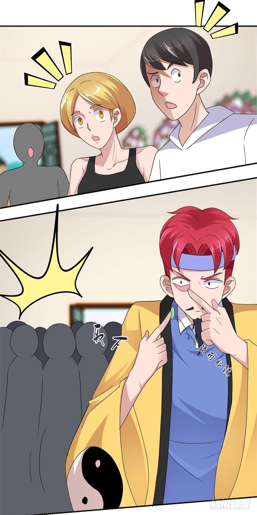 第四回 借种-第5话