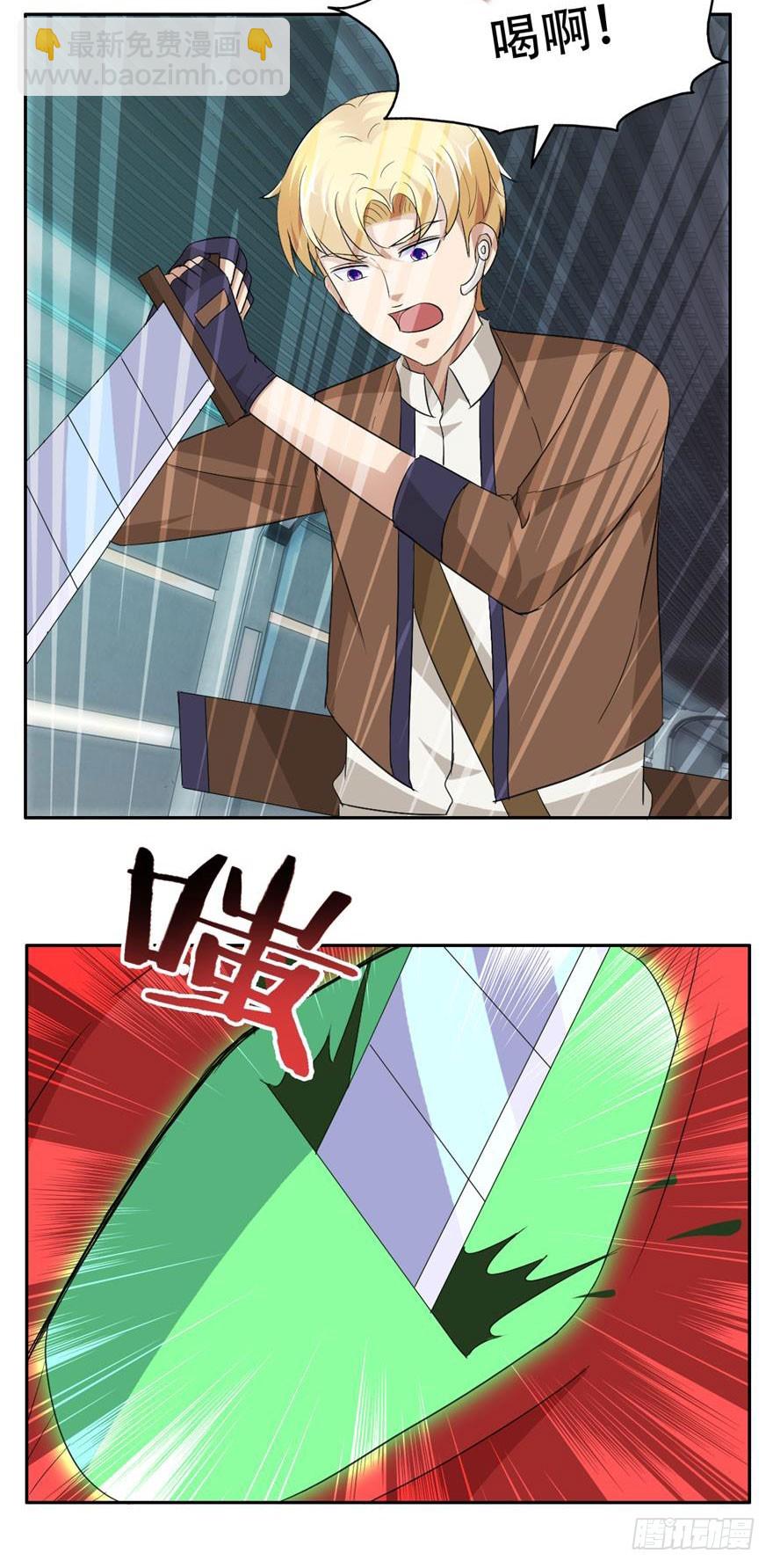 第四十回 天网-第41话