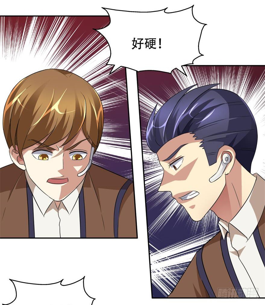 第四十回 天网-第41话