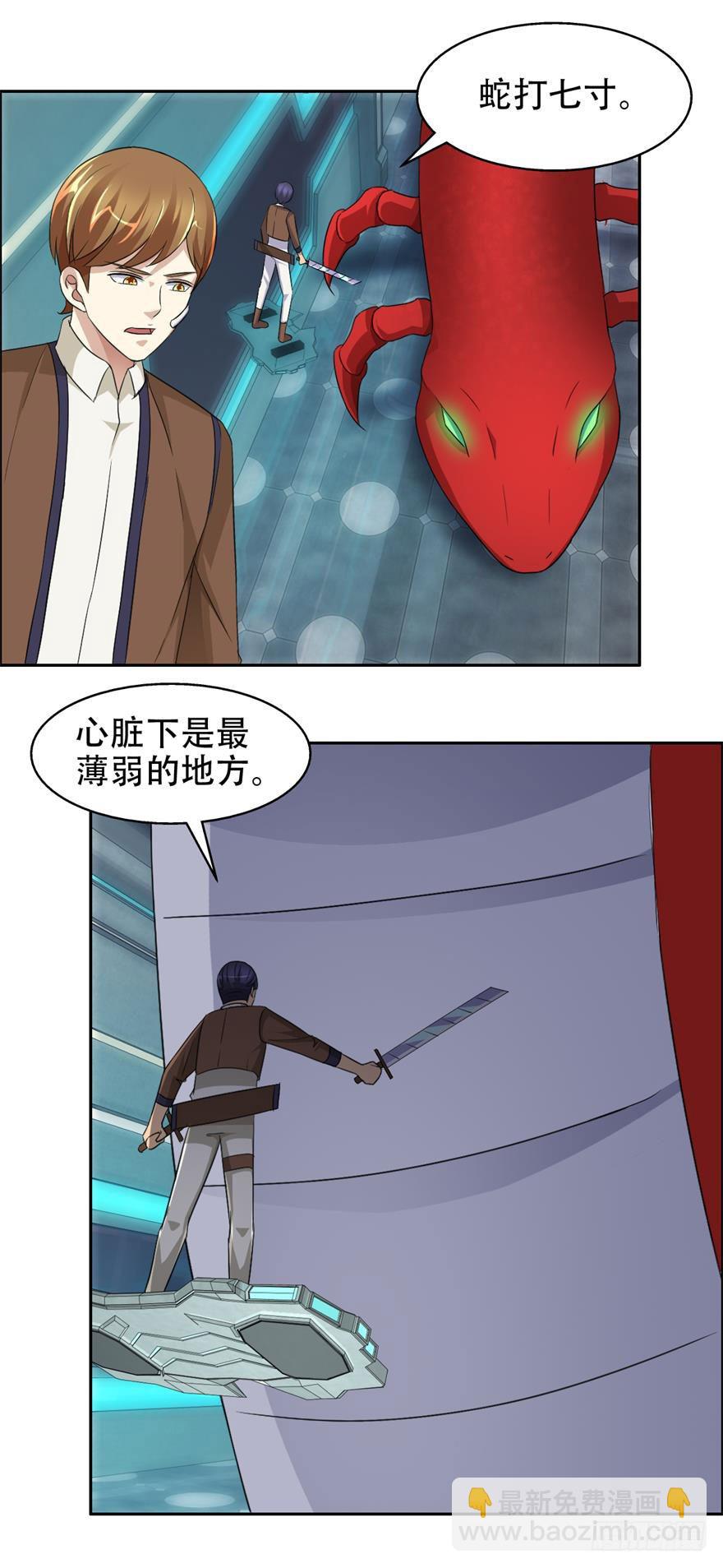 第四十回 天网-第41话