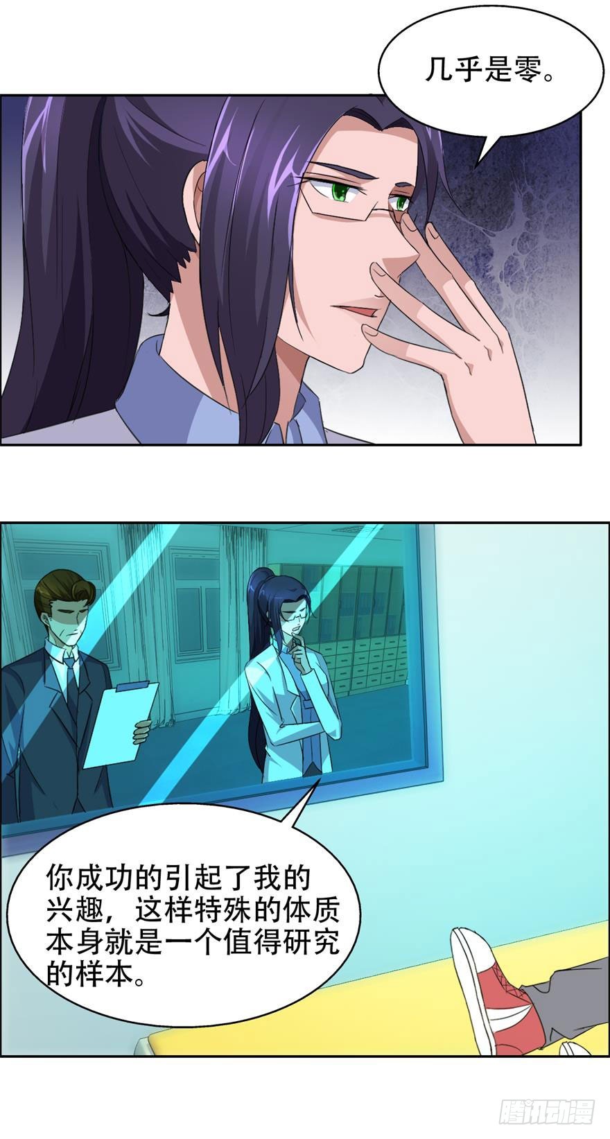 第四十二回 命悬一线-第43话