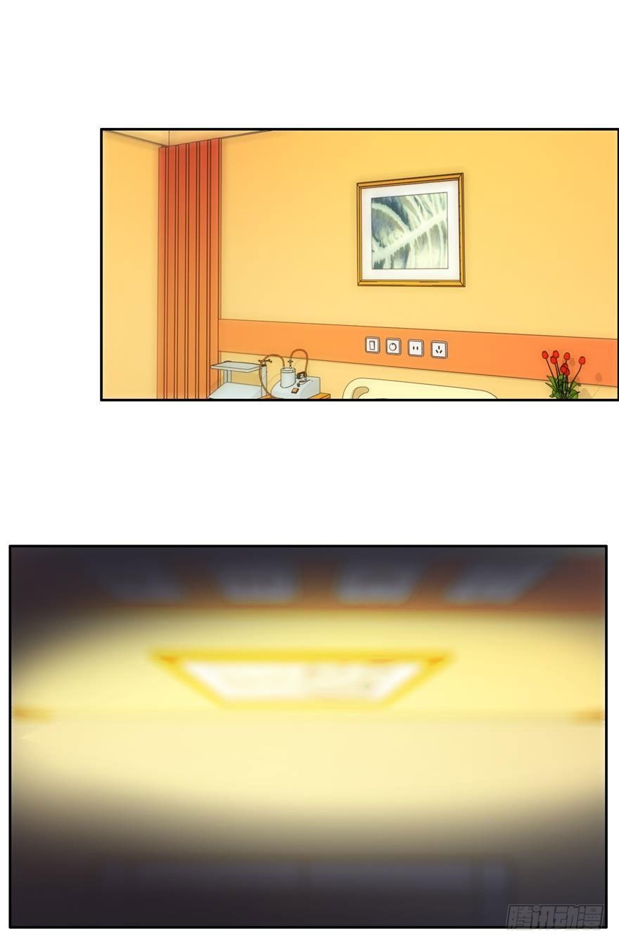 第四十四回 忍辱负重-第45话