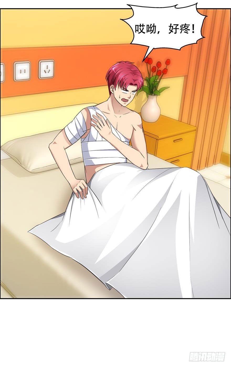 第四十四回 忍辱负重-第45话